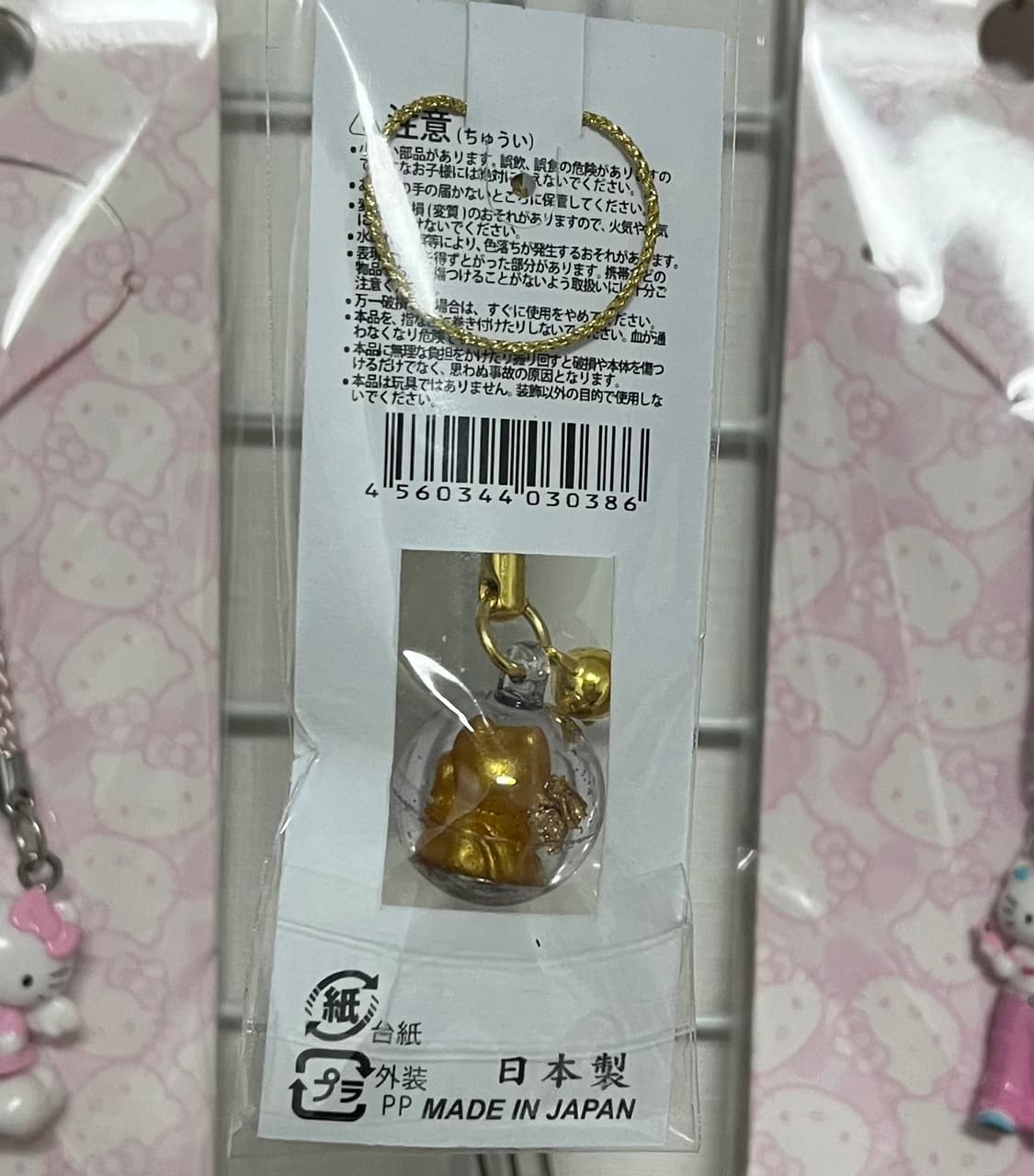 일본 고양이 금전 부적 키링 스트랩 워터볼 큐브 마네키네코 갸루 오마모리 상품이미지3