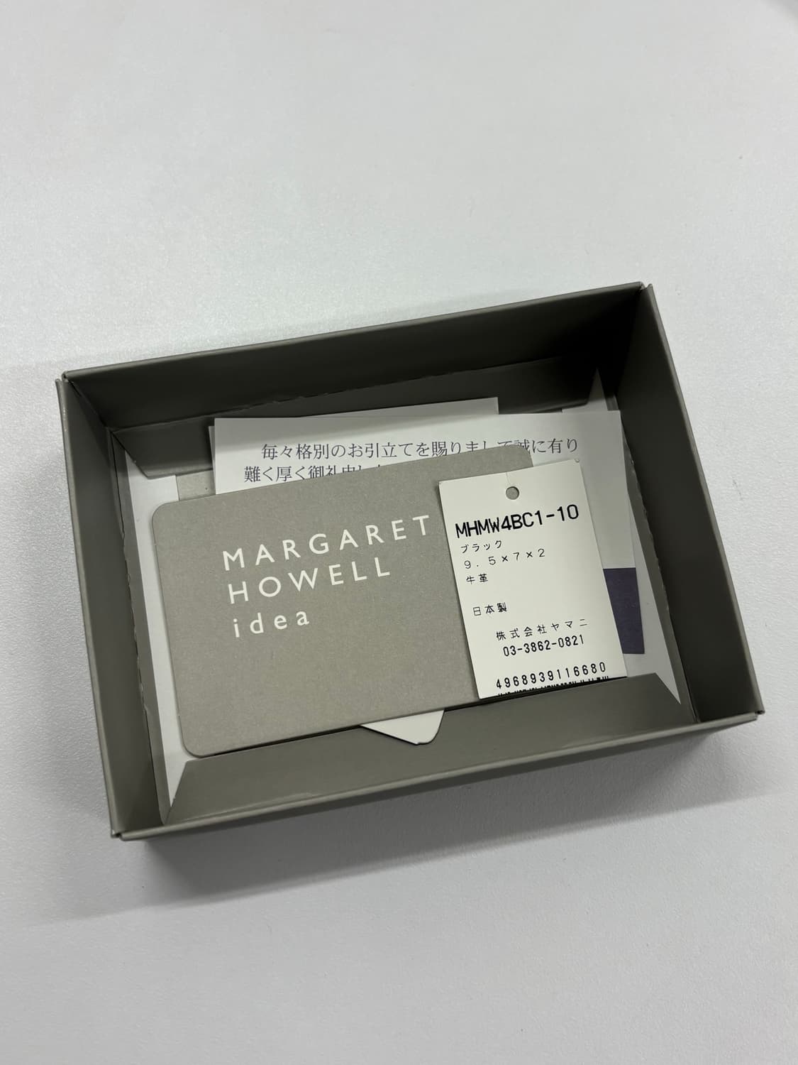 MHL 마가렛호웰 가죽 동전지갑 카드지갑 상품이미지5