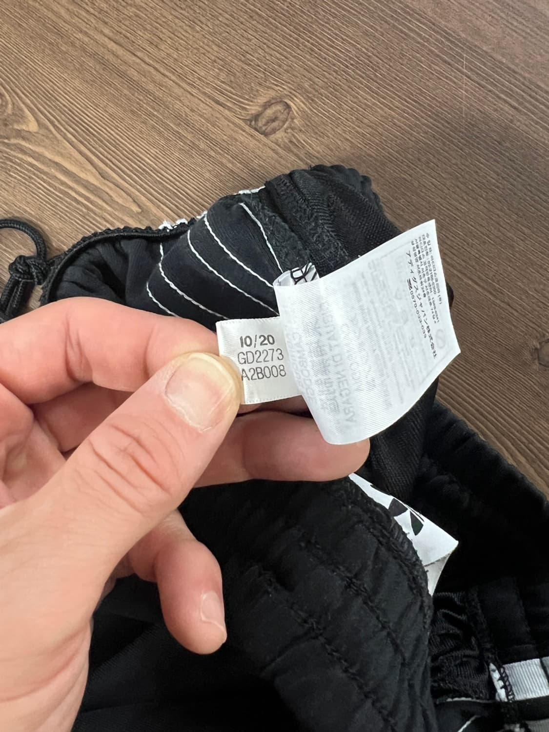 아디다스 릴랙스드 밴딩 와이드핏 트랙 팬츠 상품이미지8