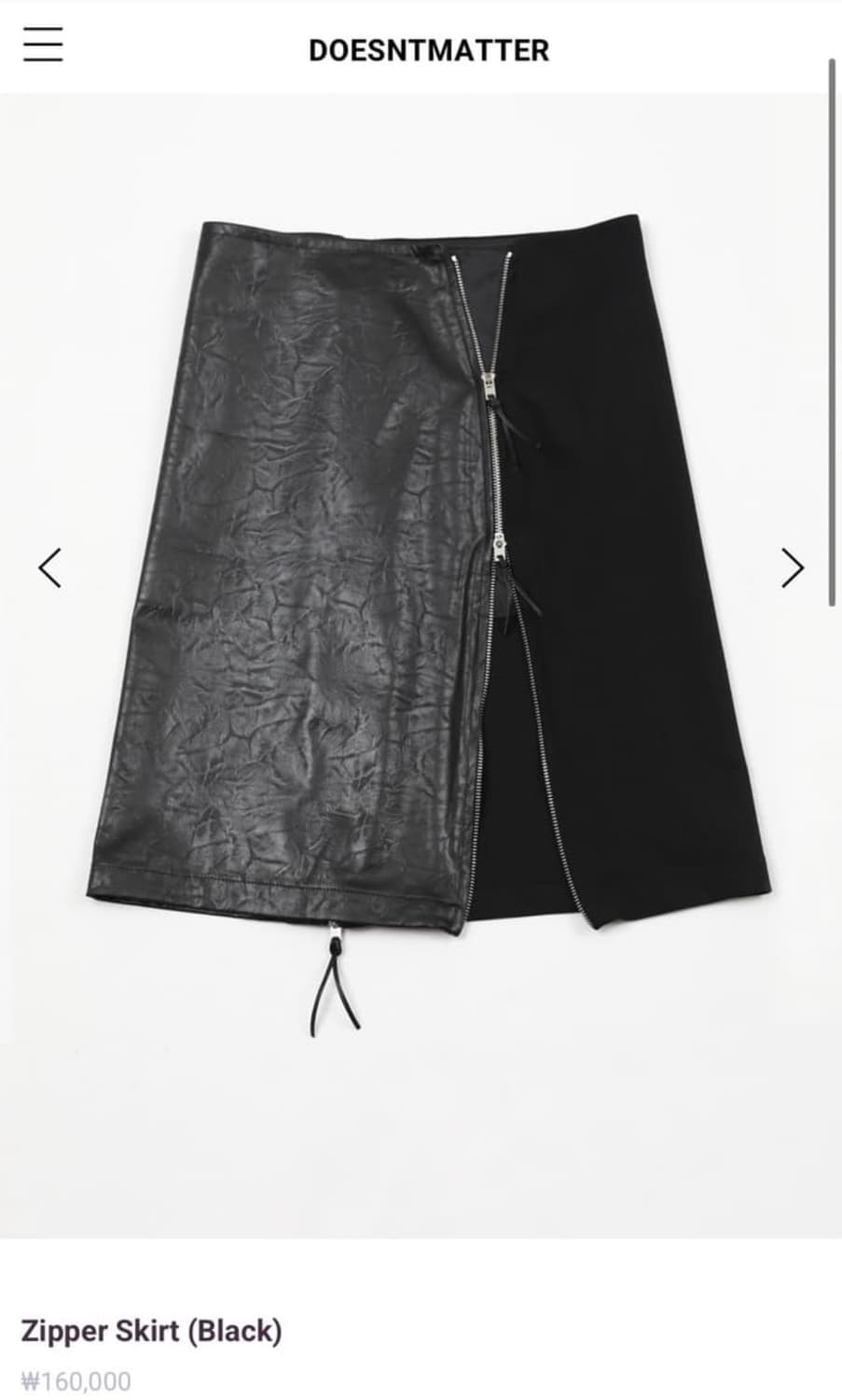 더즌매러 지퍼스커트 레더 상품이미지1