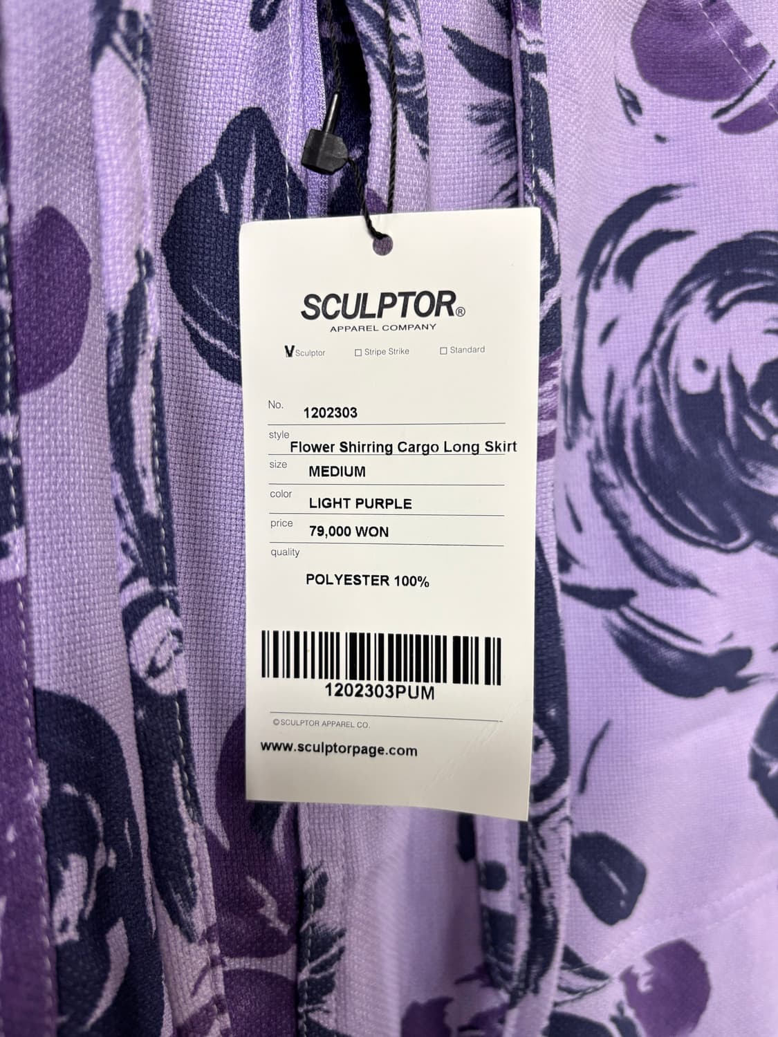 스컬프터 플라워 셔링 카고 롱스커트 Light Purple 상품이미지4