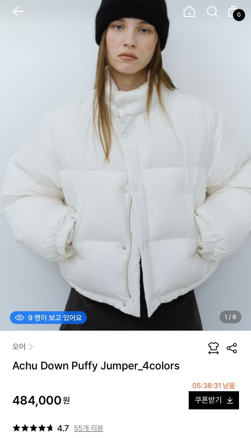 오어 아츄패딩 (화이트) 상품이미지2