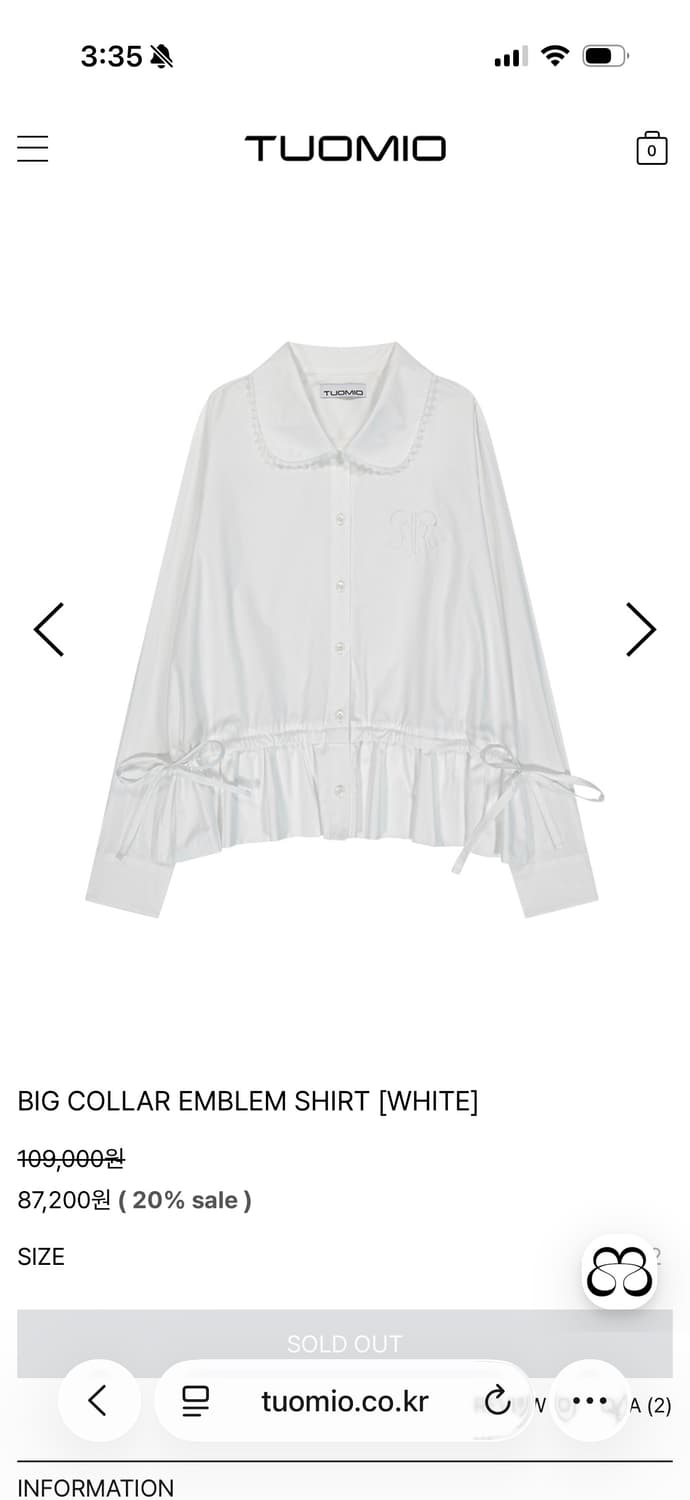 뚜오미오 셔츠 프릴셔츠 상품이미지1