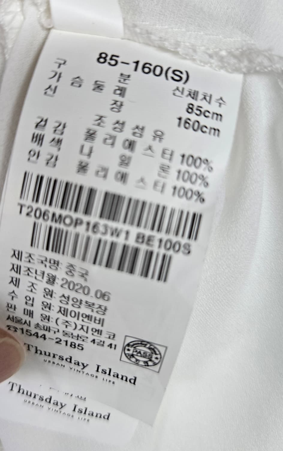 써스데이아일랜드 쉬폰 원피스 상품이미지7