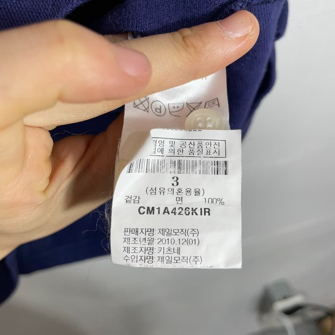 메종키츠네 반팔 카라티 상품이미지7