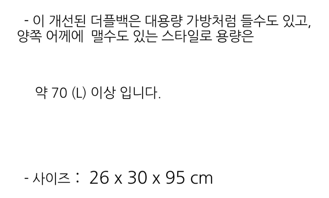 새제품 오리지날 미군 지급용 신형 더블백 상품이미지2