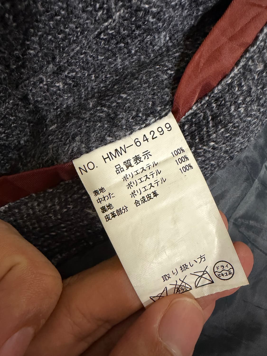 Playboy 플레이보이 코듀로이 스탠드카라 자켓 상품이미지6