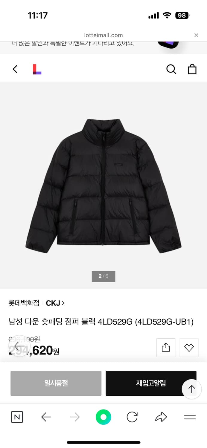 캘빈 남성 다운 숏패딩 점퍼 블랙 4LD529G 상품이미지2