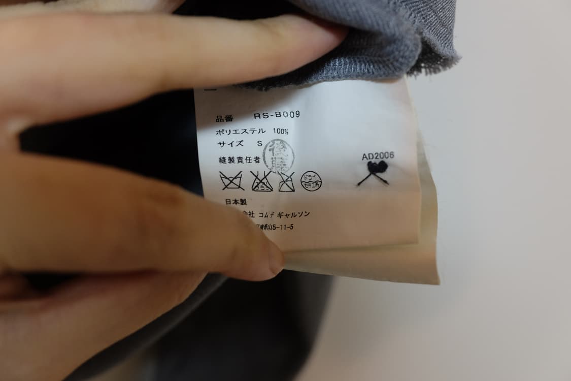 꼼데가르송 플리츠 셔츠 상품이미지4