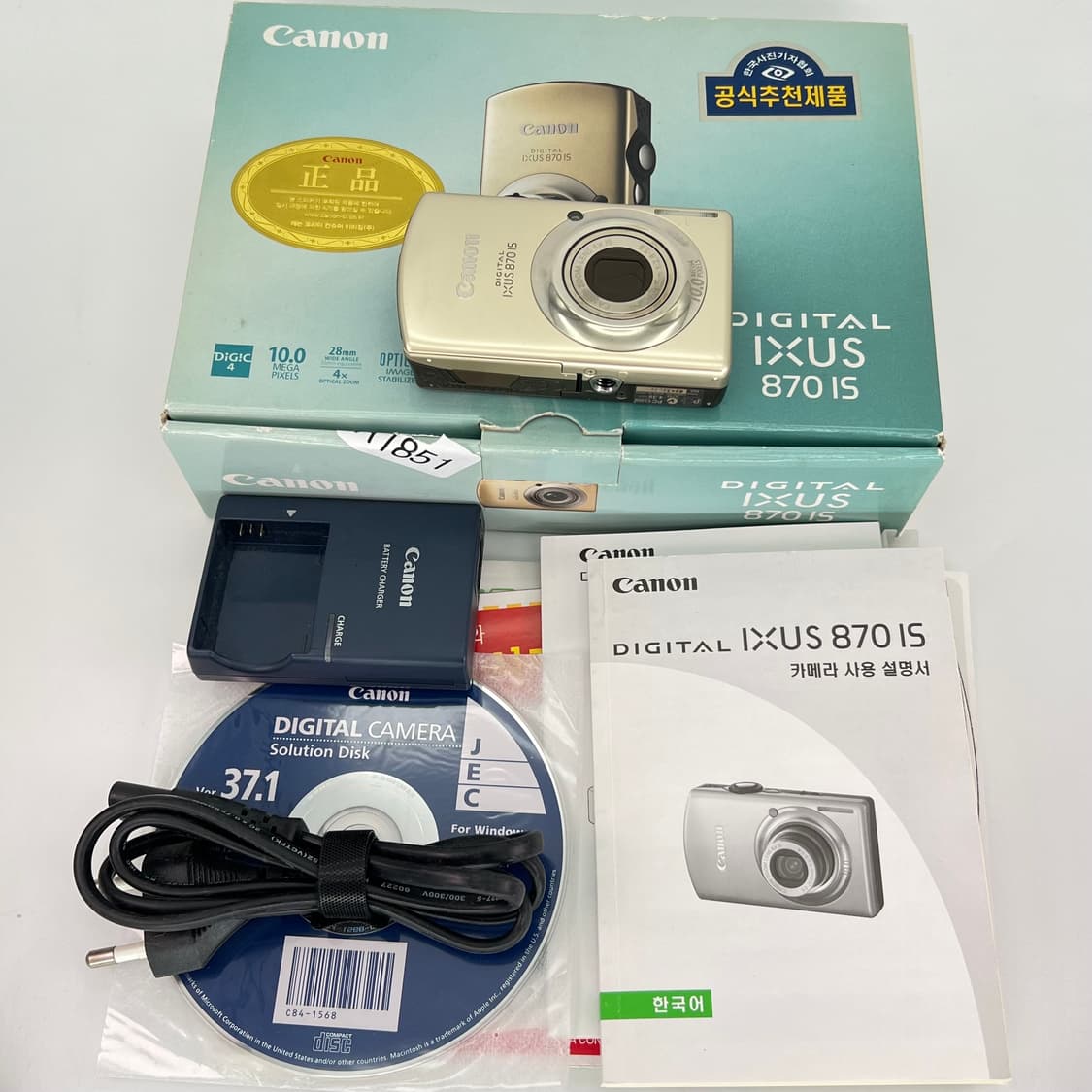 (풀박스)캐논 익서스 Canon IXUS 870 IS 골드 상품이미지10