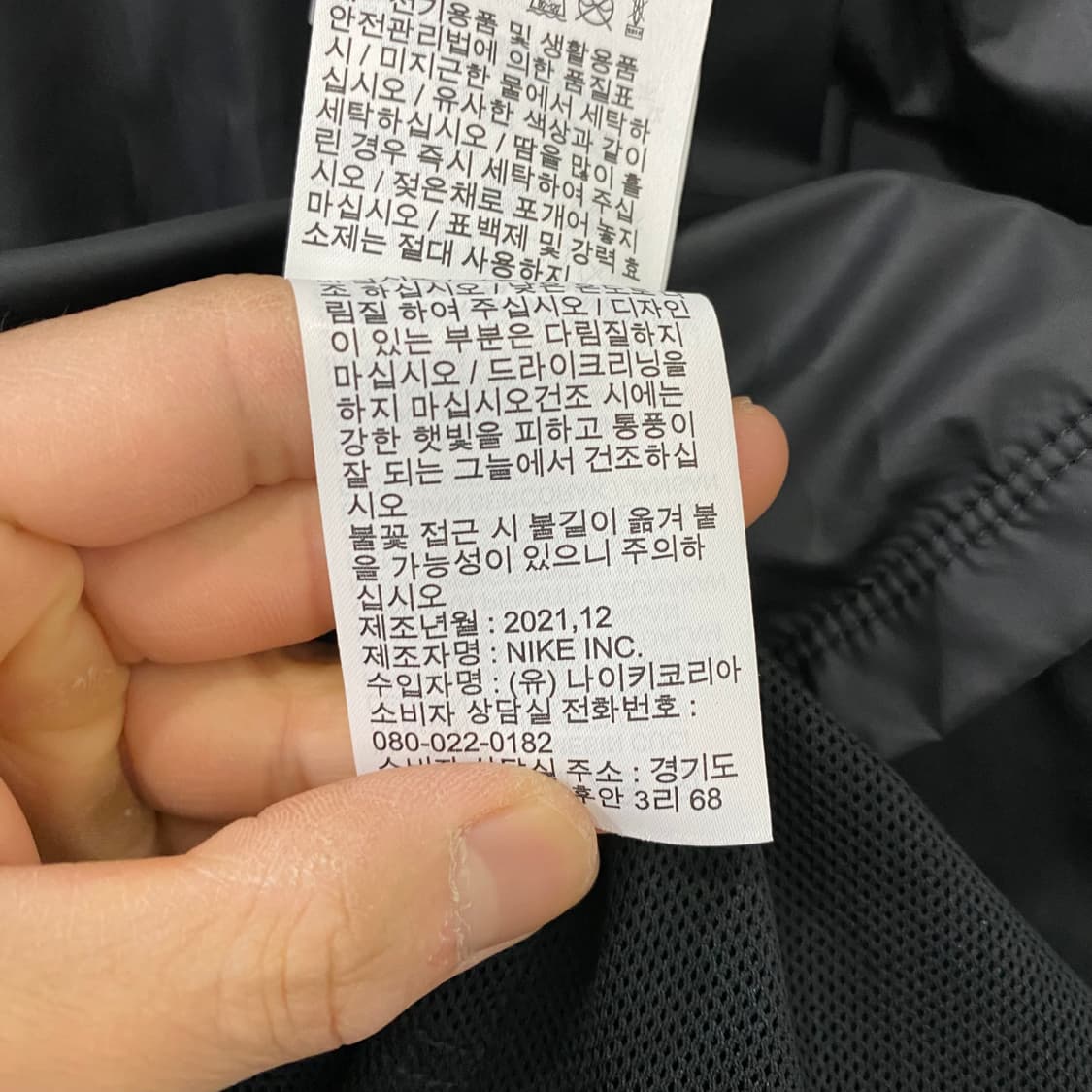 나이키 스우시 바람막이(XXL) 상품이미지3