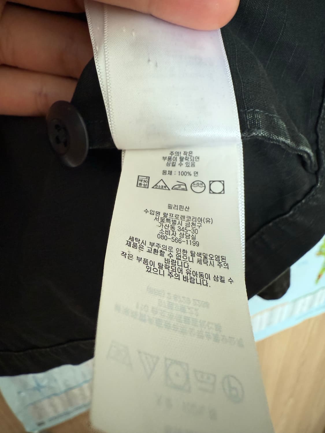 RRL 더블알엘 정글퍼티그 가먼트 자켓 상품이미지3