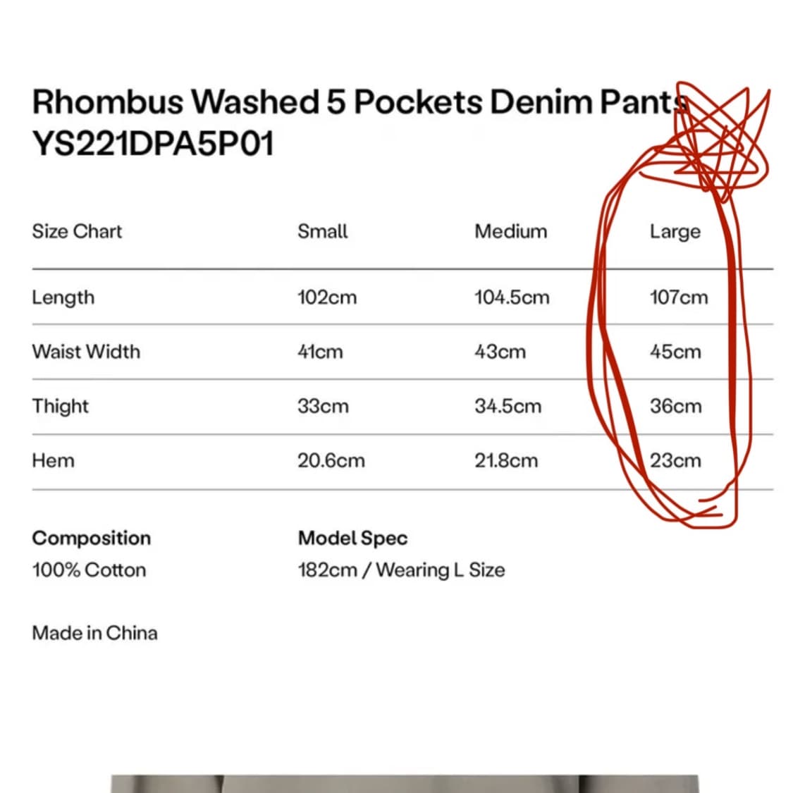 [예스아이씨] 5포켓 데님팬츠 상품이미지3