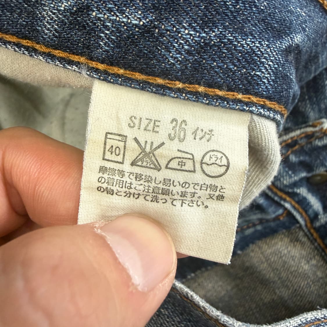 (36)00s리바이스 JPN 503 중청워싱 데님팬츠 상품이미지5