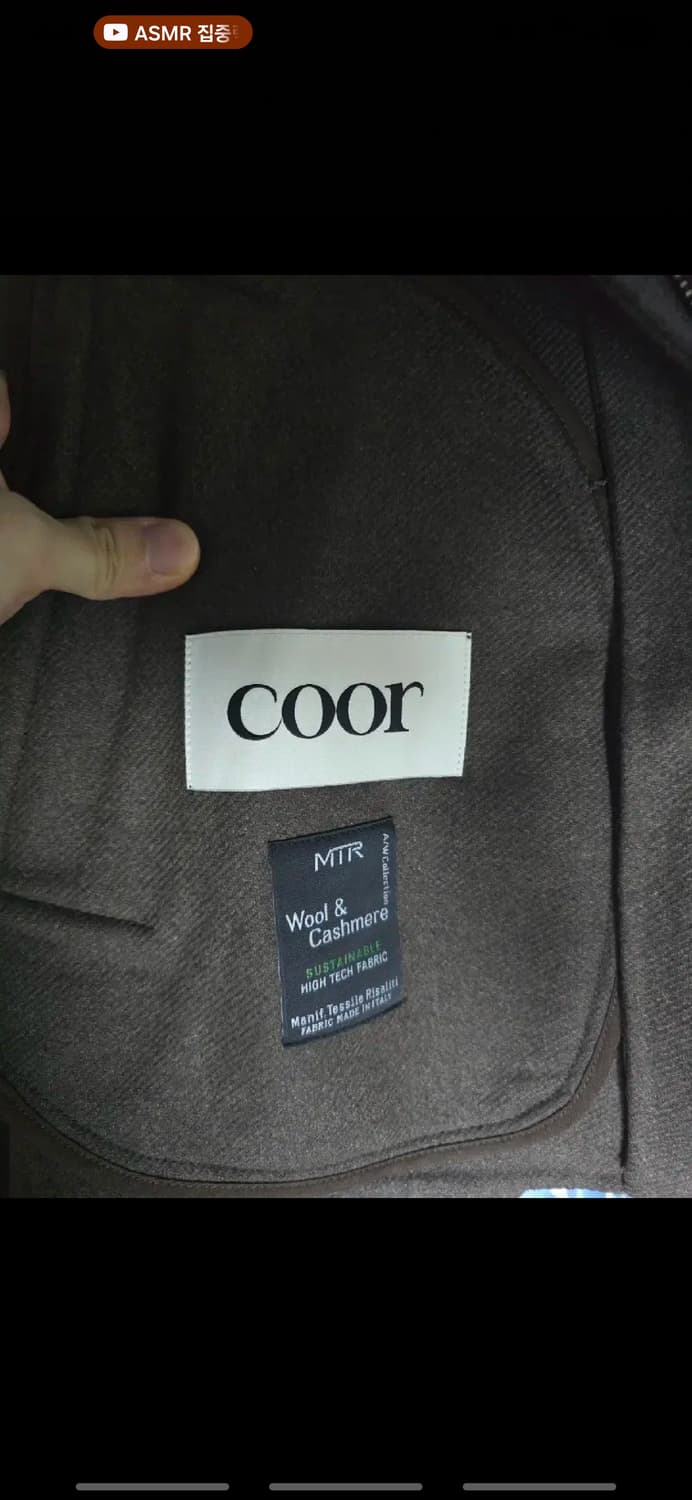 쿠어 MTR 핸드메이드 플리츠 자켓(멜란지 브라운) 상품이미지3