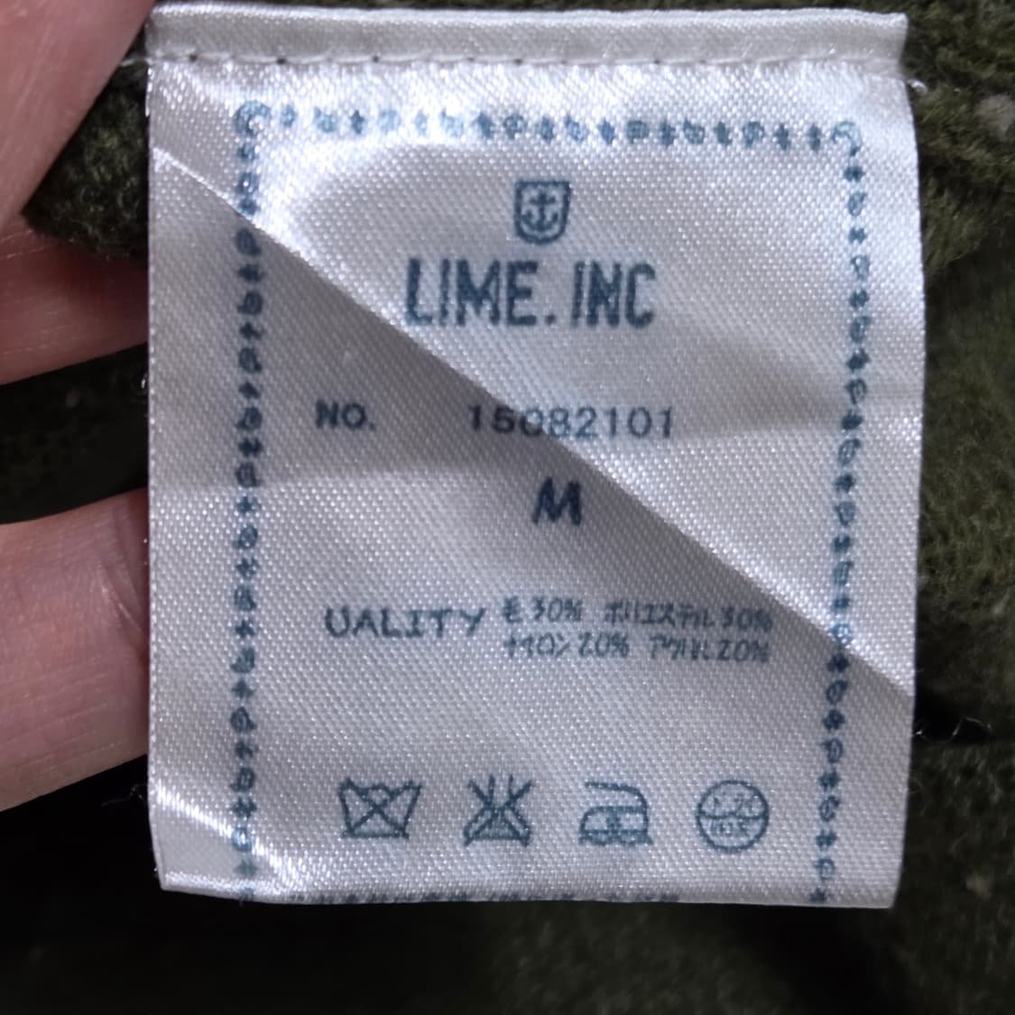 일본 빈티지 모리걸 넥버튼 카키 니트 상품이미지6