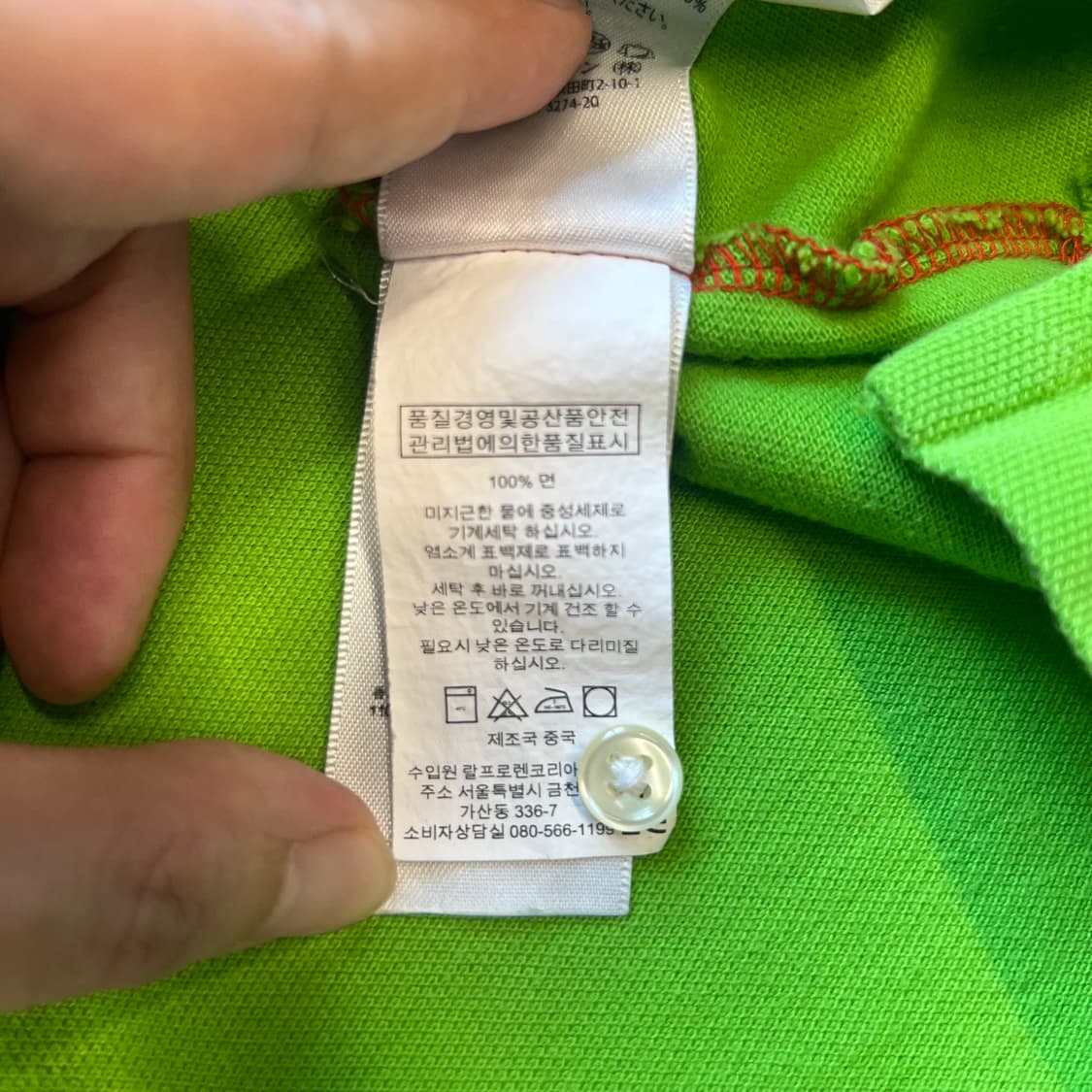 [XL]폴로 랄프로렌 PK 피케 멀티컬러 카라 반팔티 상품이미지5