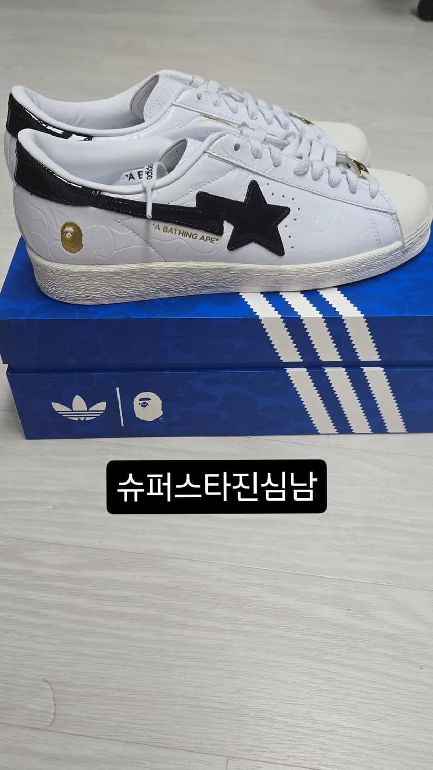 베이프 슈퍼스타 270 판매 상품이미지1