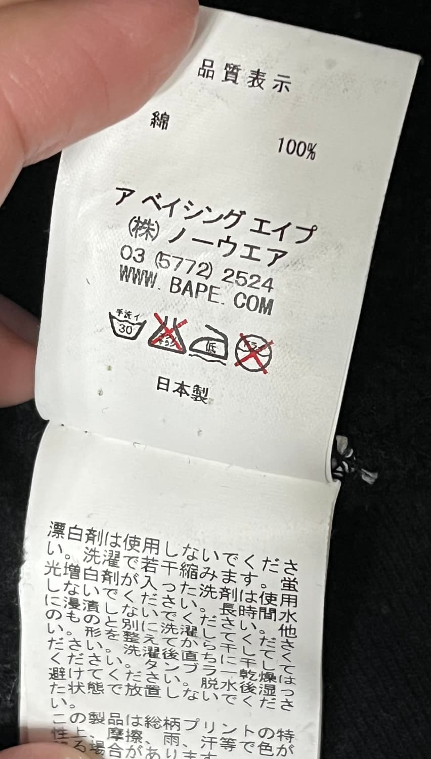 베이프 뉴욕 10주년 위즈칼리파 후드집업 s 상품이미지6