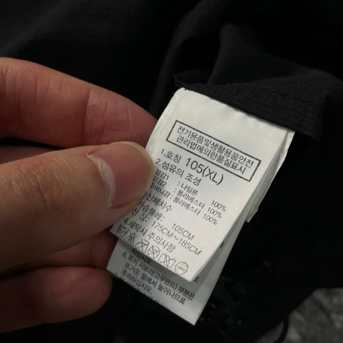 105 노스페이스 화이트라벨 레스턴 아노락  상품이미지4