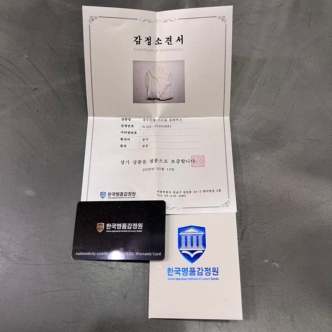  헬무트랭 스트링 블라우스 +명품감정서 y16926 상품이미지10