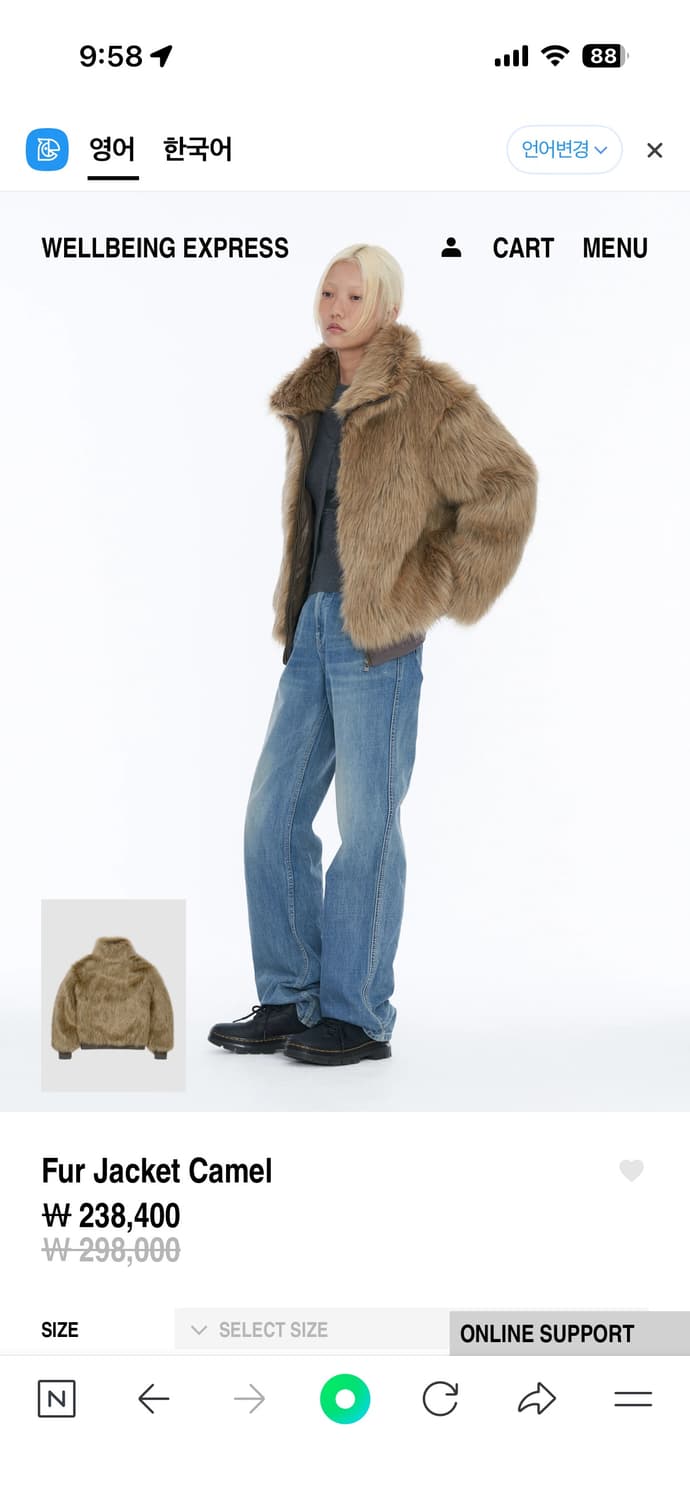 웰빙익스프레스 퍼자켓 새상품 상품이미지2