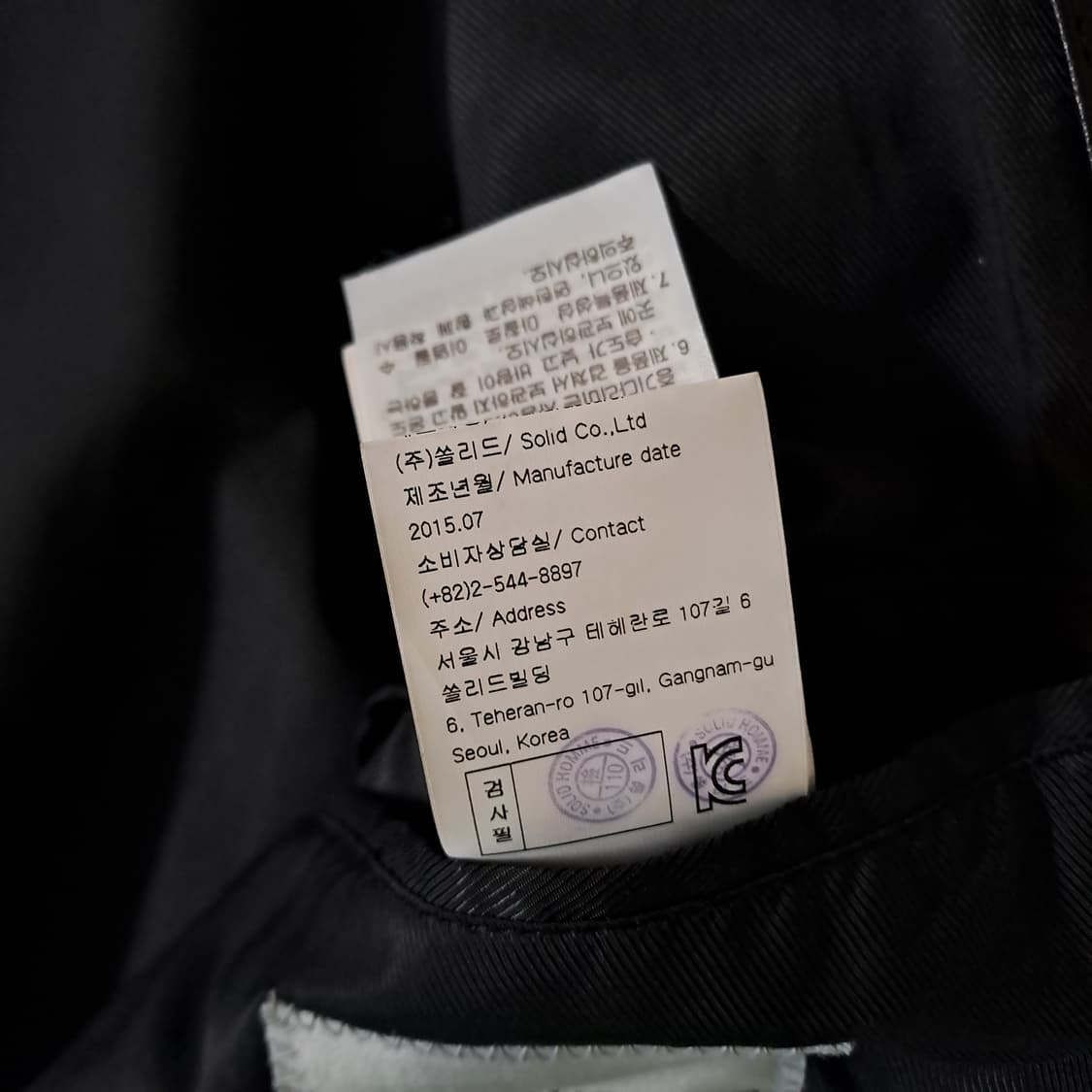 (택포) 솔리드옴므 램스킨 바시티 블루종 48 B526 상품이미지9