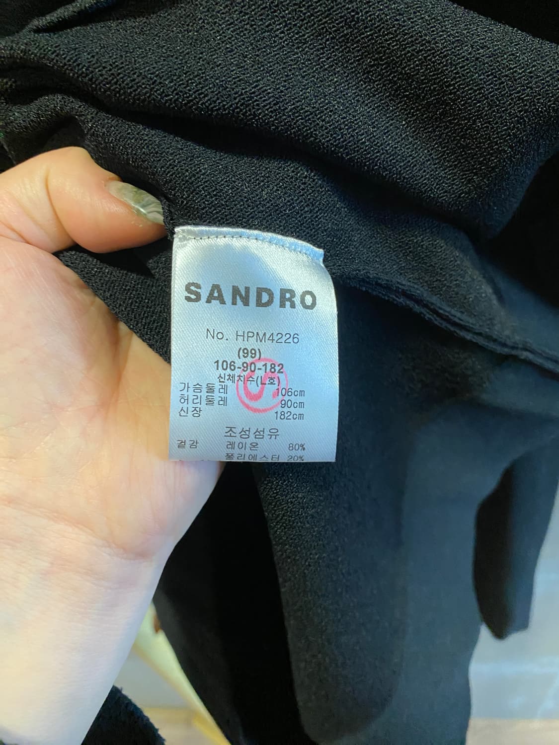 [택 새생품] Sandro 산드로 블랙 카라 집업 니트 L 상품이미지6