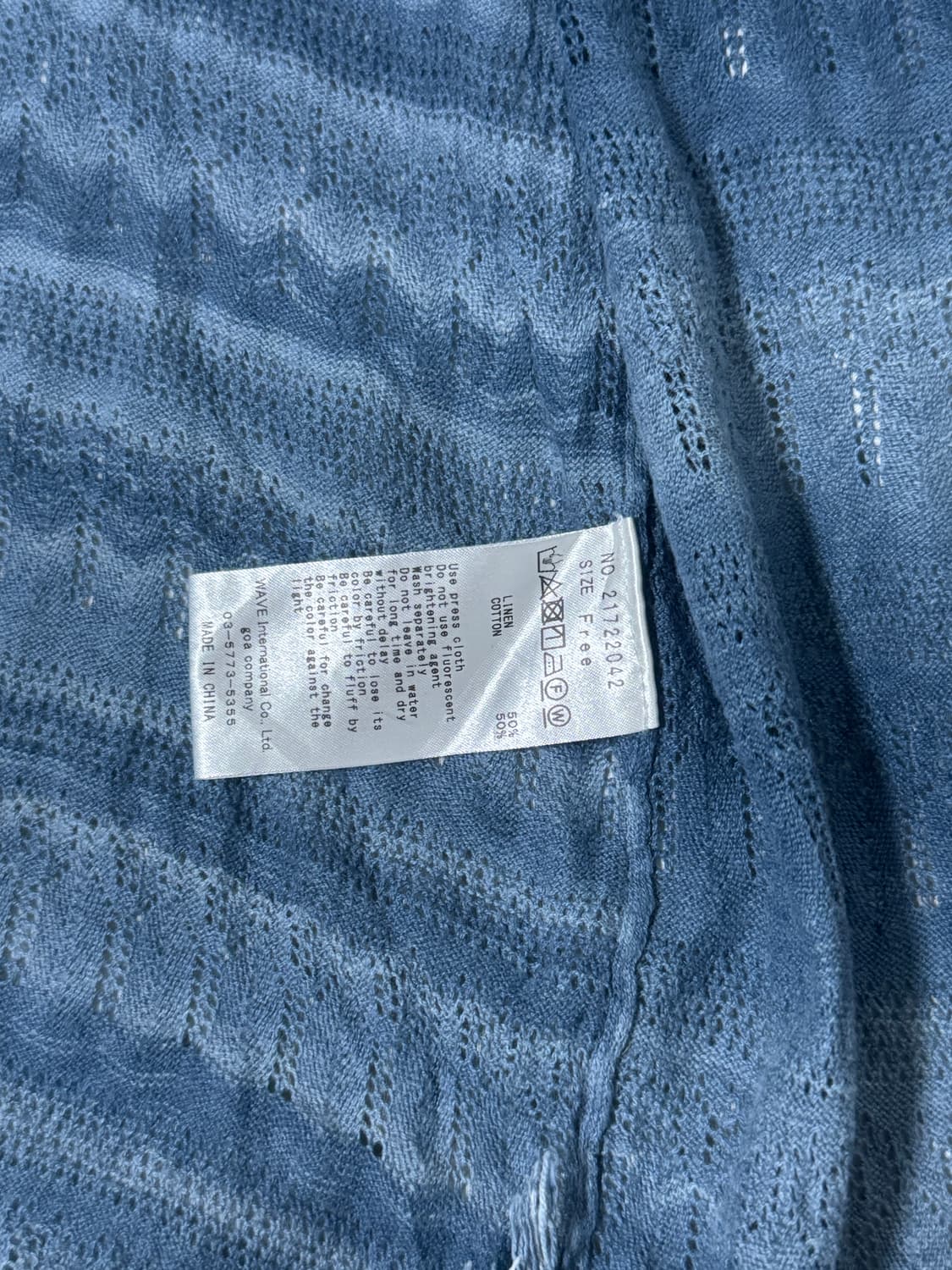 Goa 보헤미안 니트 롱 가디건 에스닉 상품이미지7