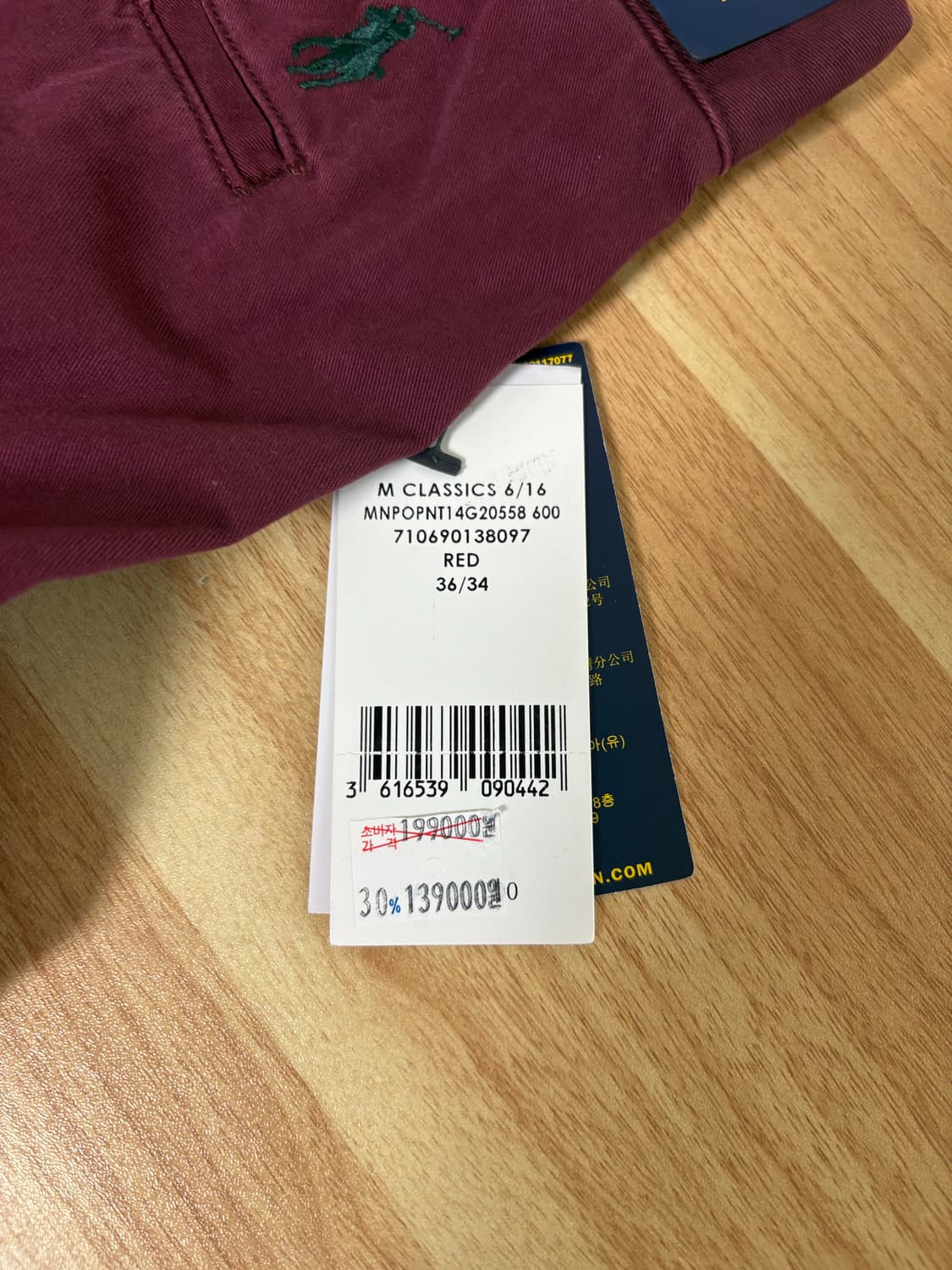 폴로랄프로렌 스트레치 스트레이트핏 워시 치노 팬츠 (36/34) 상품이미지5