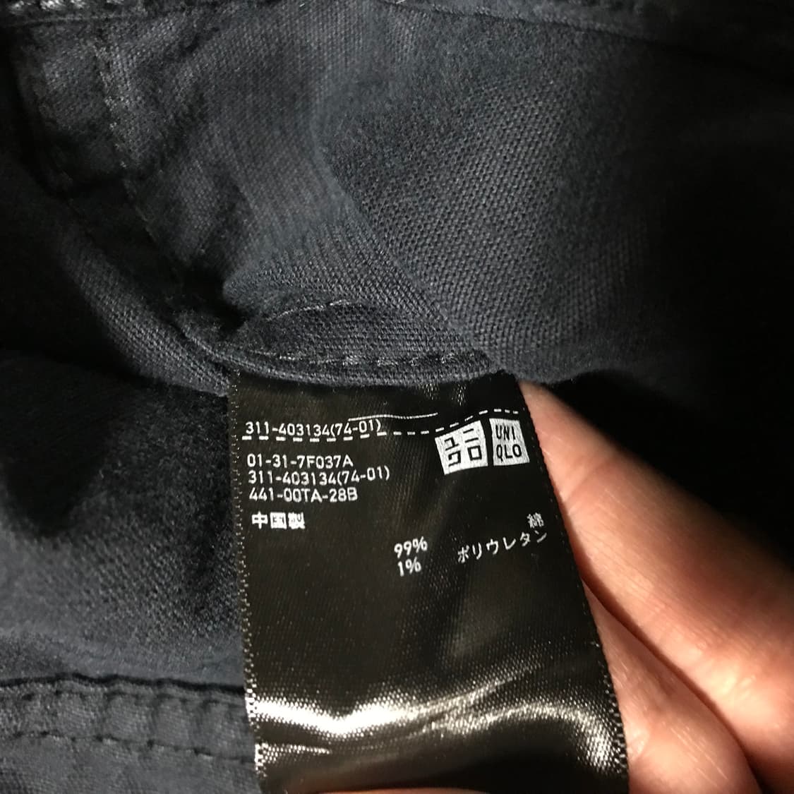 일본판 유니클로 코듀로이 네이비 트러커 자켓 xl 상품이미지3