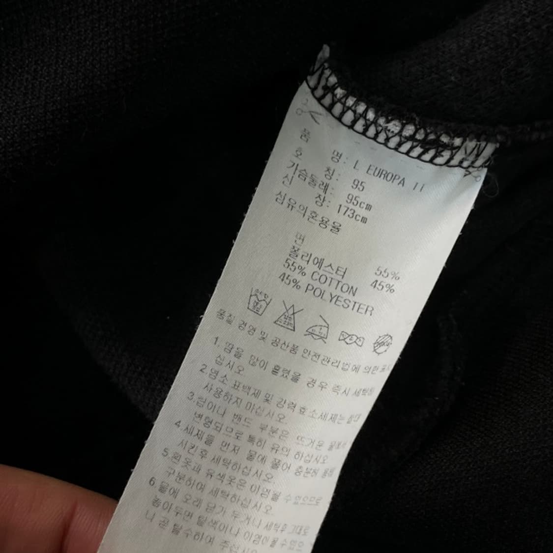 95 아디다스 유로파 져지 상품이미지4