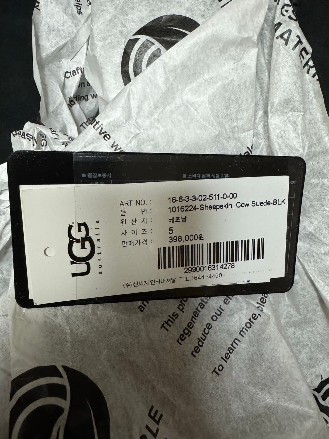 새제품 Ugg 롱부츠 5사이즈 블랙 상품이미지2