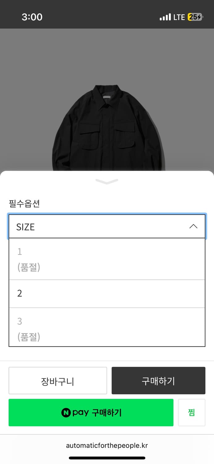 오토매틱포더피플 커버 포켓 셔츠 1사이즈 상품이미지2