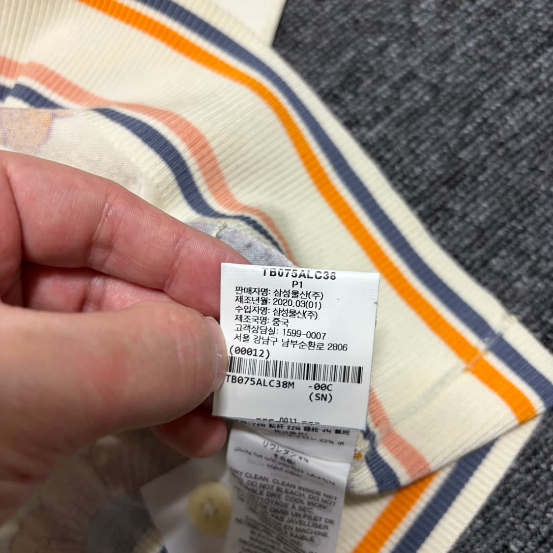 토리버치 마들렌 플로럴 가디건 상품이미지6