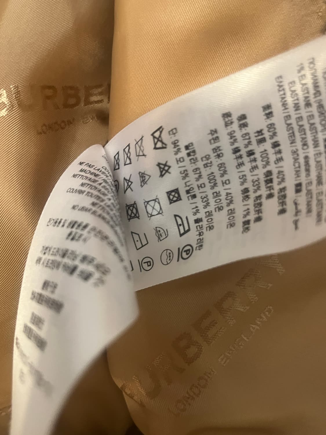 버버리 크롭 기장의 블레이저 자켓 상품이미지6