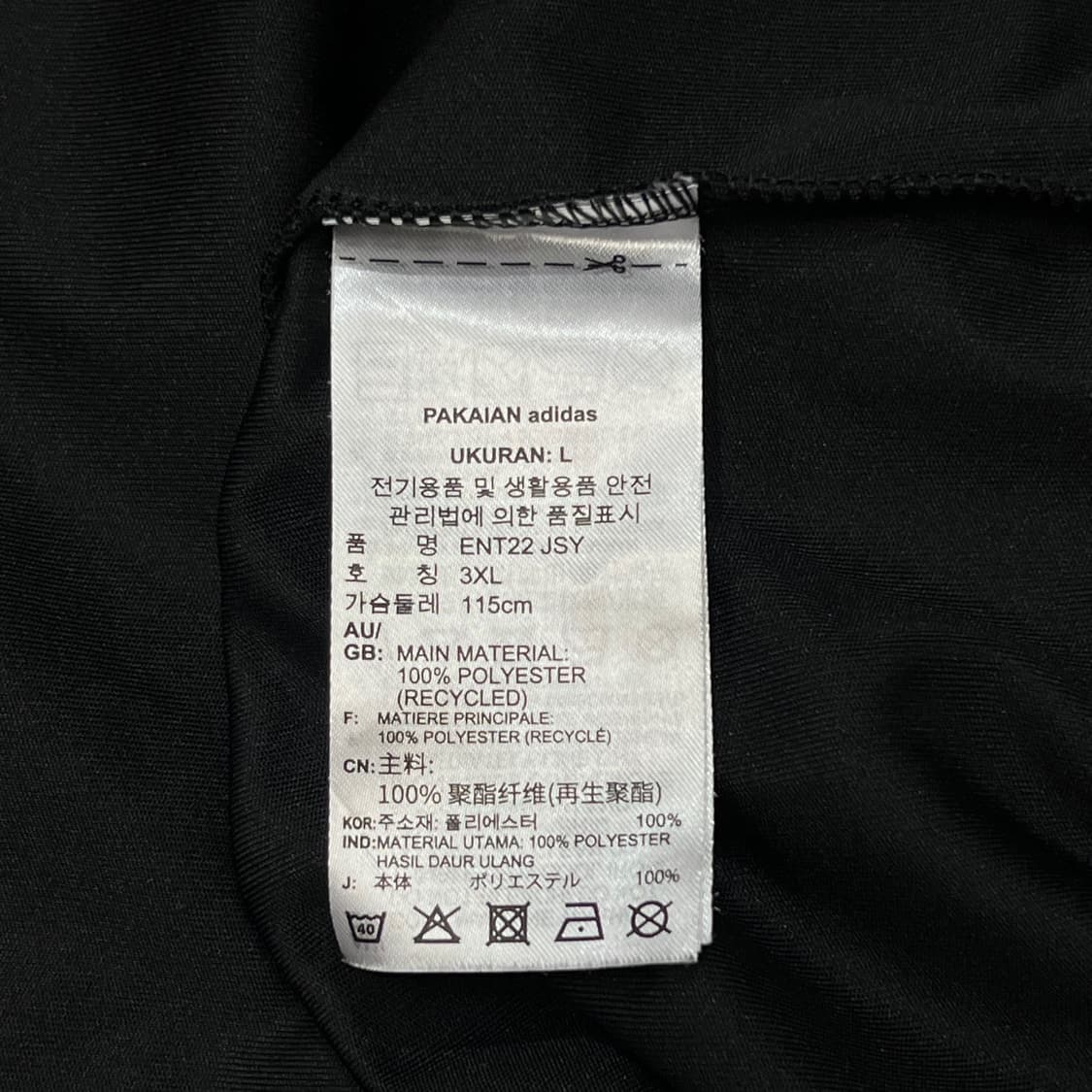 [100] 아디다스 반팔티 상품이미지4
