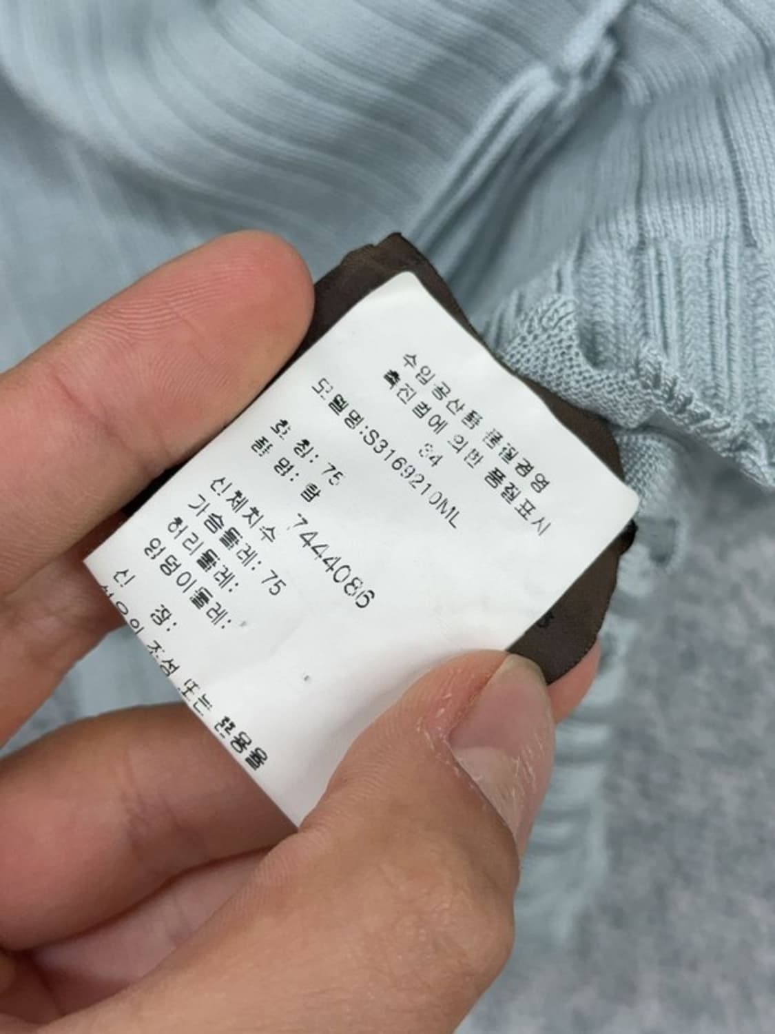 로에베 라이트 블루 탱크탑 레이스 슬리브 나시 XS 상품이미지9
