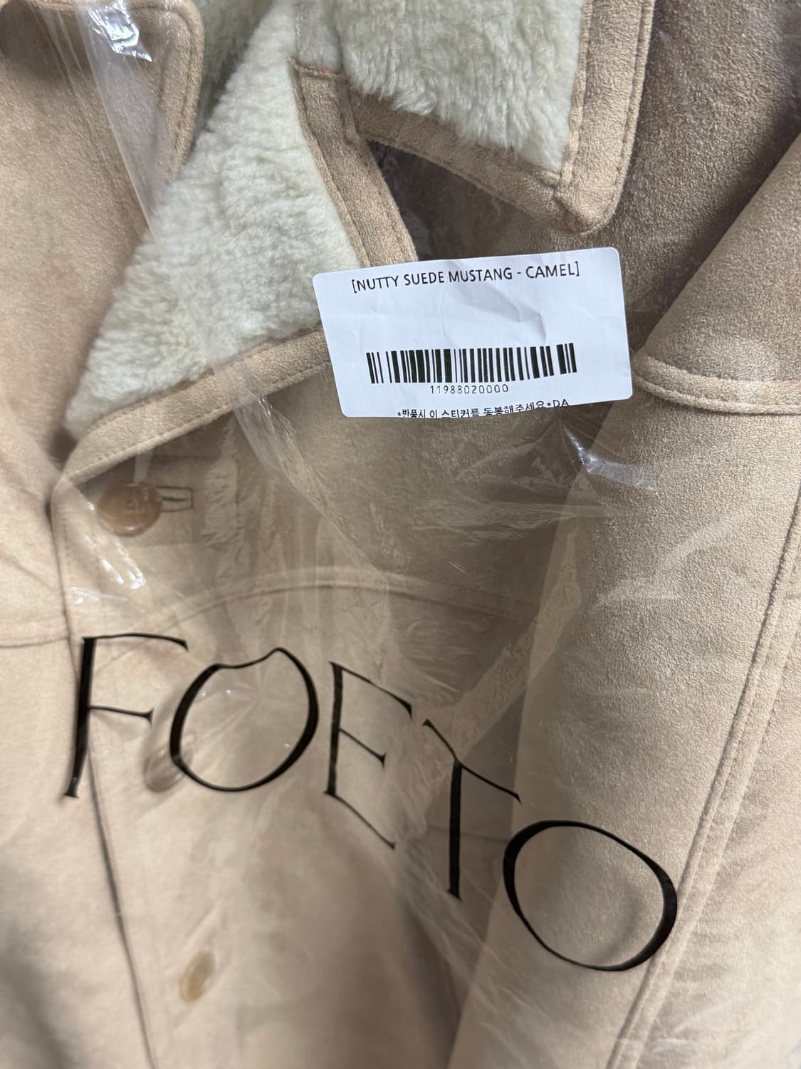 포에토 무스탕 foeto Nutty suede mustang camel 상품이미지9