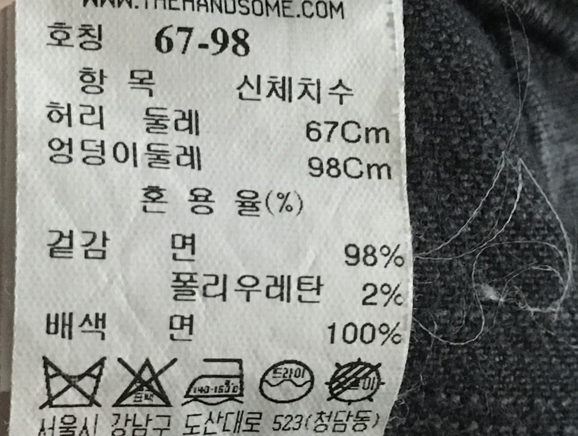 시스템 팬츠 상품이미지5