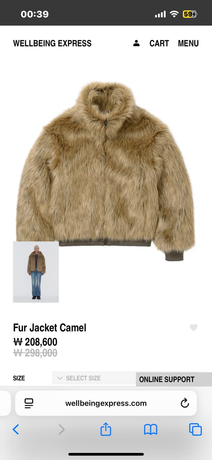 웰빙익스프레스 퍼자켓 상품이미지1