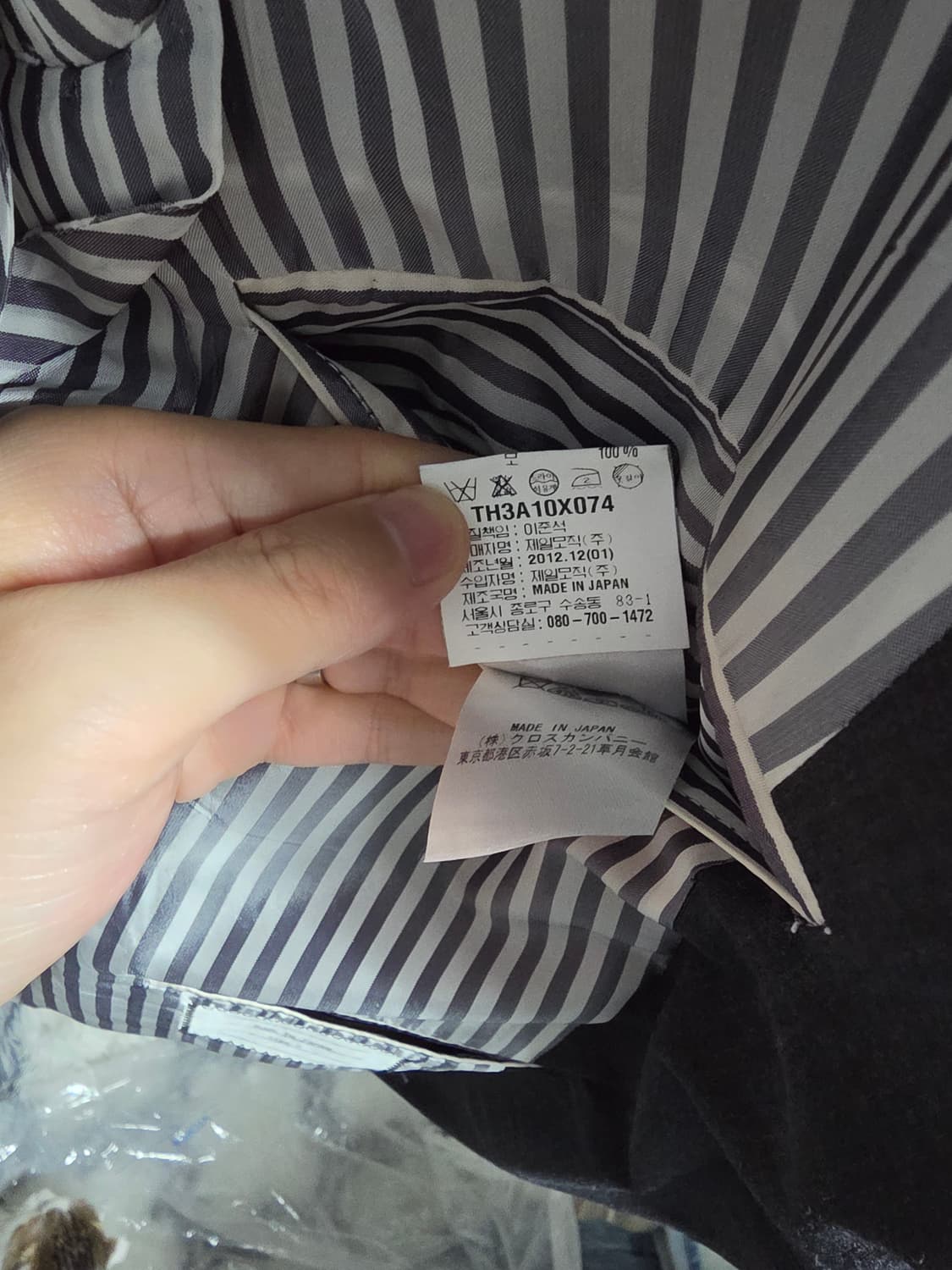 톰브라운 수트 다크그레이 0사이즈 상품이미지3