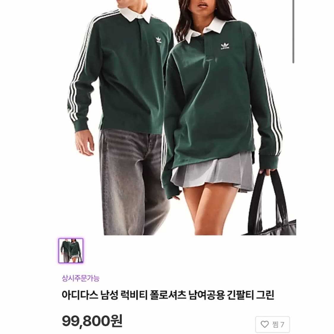 아디다스 럭비티셔츠 XXL (실사이즈 XL정도) 상품이미지4