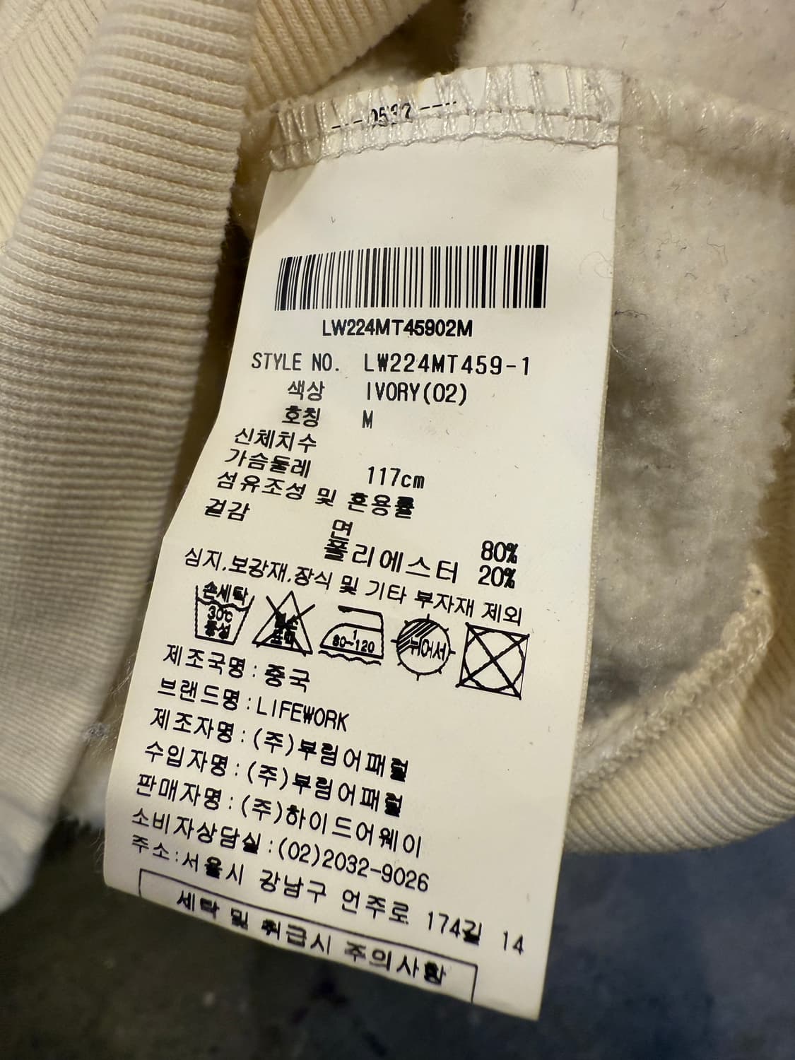 라이프워크 라독 부클 자수 맨투맨 상품이미지5