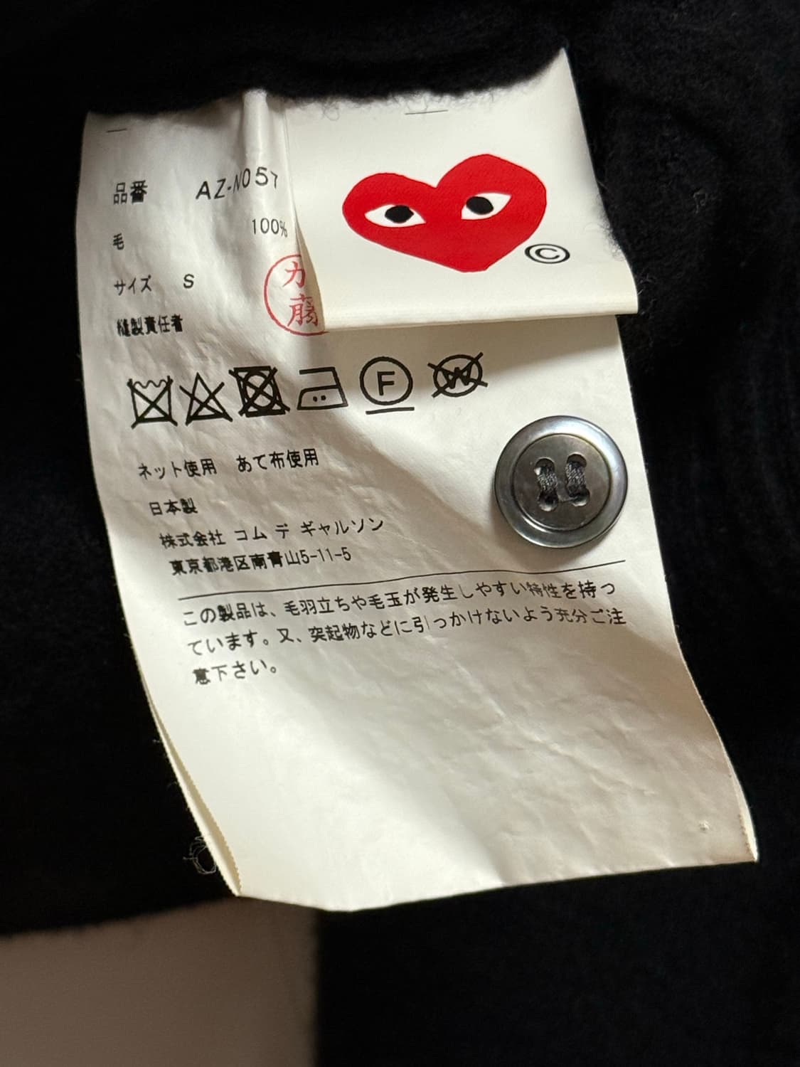 꼼데가르송 더블와펜 여성용 상품이미지4