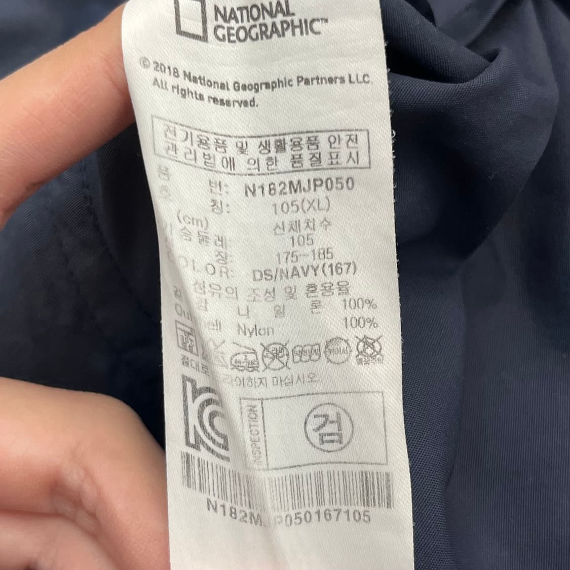네셔널지오그래픽 남성 자켓 (105) 상품이미지5
