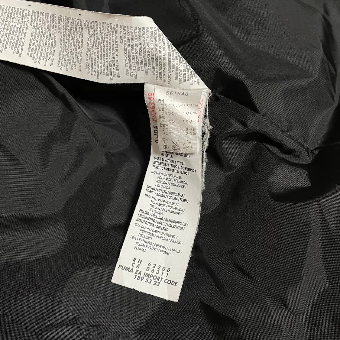 미하라 야스히로 퓨마 유틸리티  다운자켓 상품이미지10