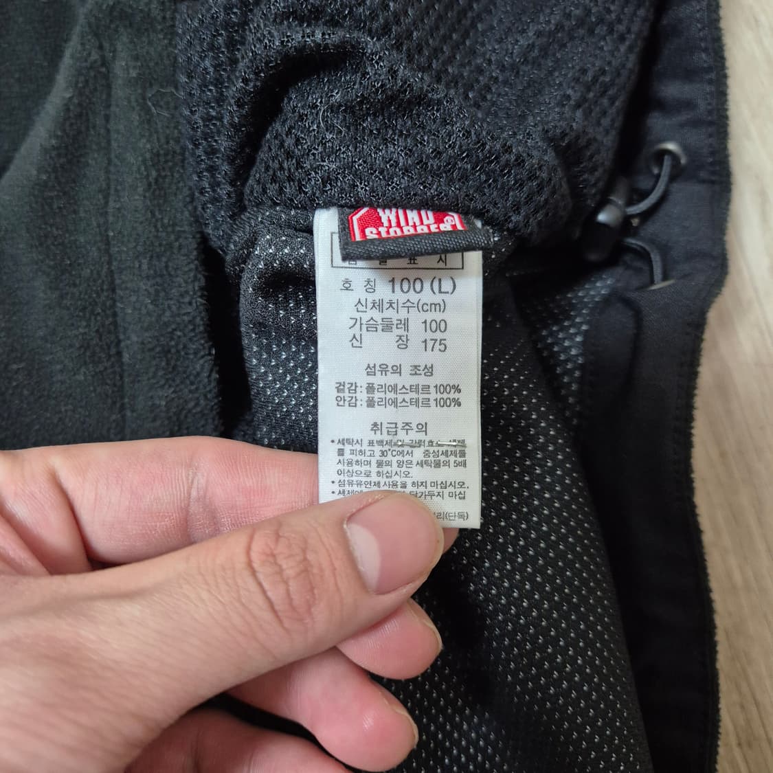 컬럼비아 티타늄 블랙 플리스 조끼 상품이미지6