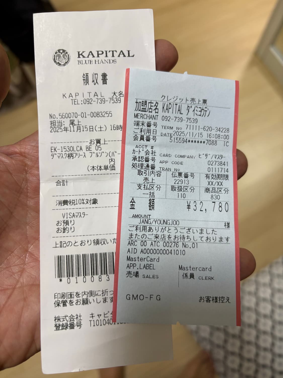 캐피탈 디마스크 후리스 상품이미지3