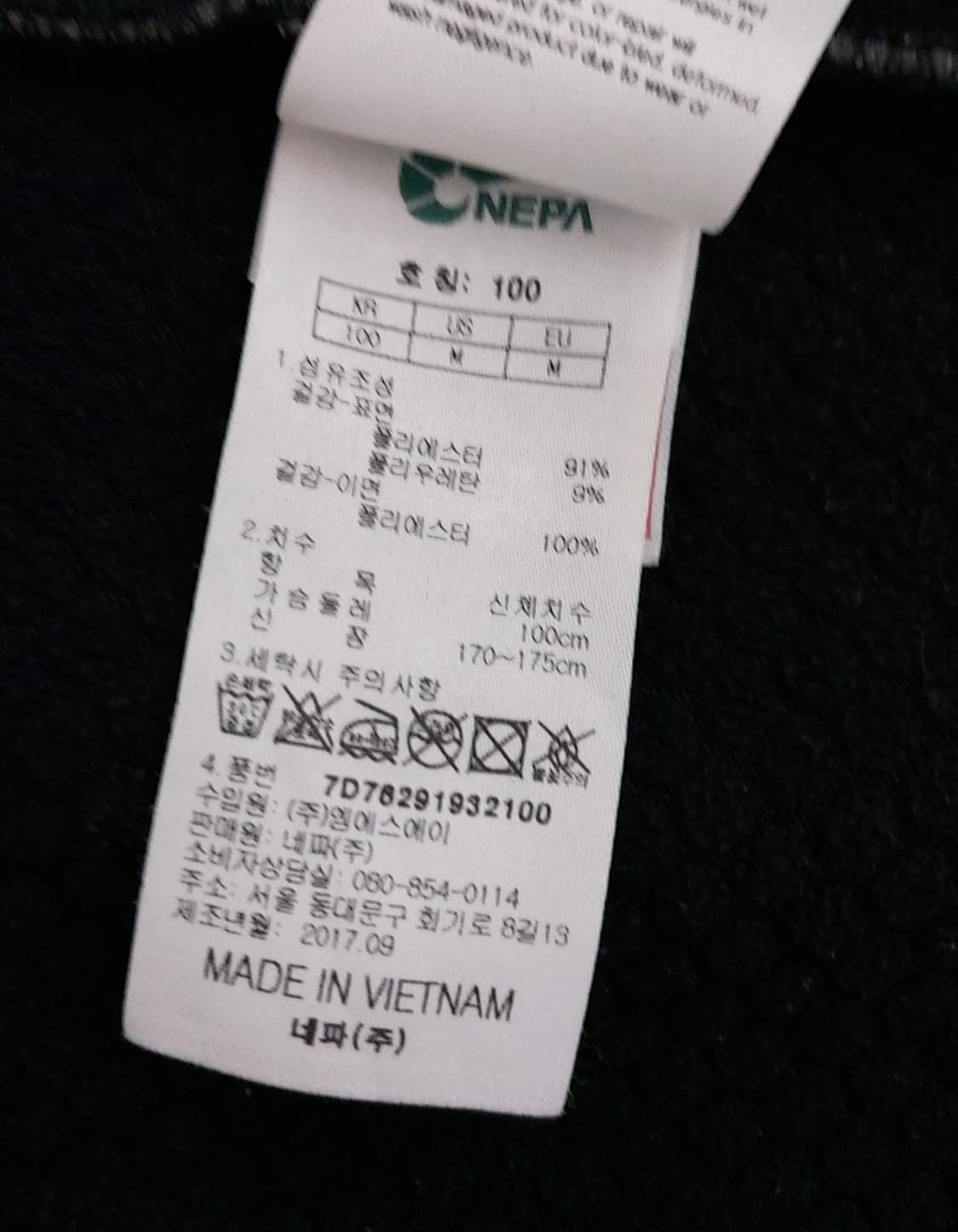 네파 엑티브 약기모 본딩 후드집업상의,바지 한벌(100/32)

 상품이미지10